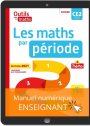 Outils pour les Maths CE2 (2021) - Les Maths par période - Fichier de l'élève - Manuel numérique enseignant